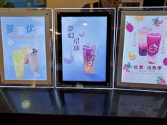 -CoCo都可(国芳百货店)