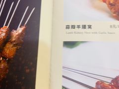 -阿西叶滩羊馆(交大店)