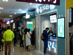 -光启城时尚购物中心