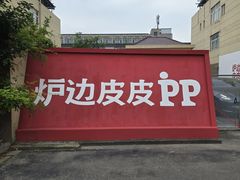 -来噻布布 Lets BUBU