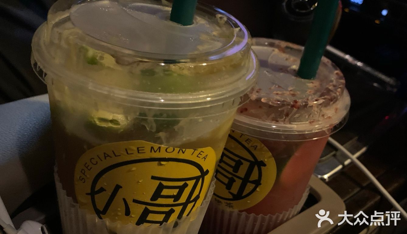 不枉我开车十几公里探的店小哥特调-柠檬茶 本人是柠檬