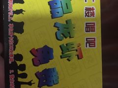 -云晓光头烧烤吧(川沙绿地店)