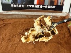 -盒马鲜生(丁香国际店)