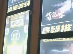 -谜盒子奇幻密室(南屏店)