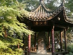 -六和塔文化公园
