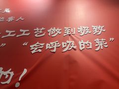 -叁拾壹克饺子·东北菜(国贸店)