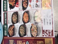 -渝蛙馆(新百店)