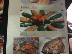 菜单-渔米粥(罗湖店)