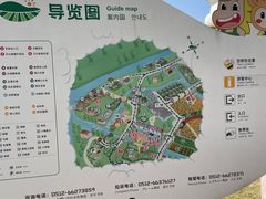-苏州太湖西山岛开心农场