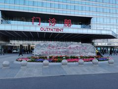 -中国人民解放军总医院(301医院)