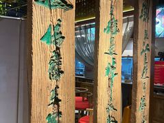 -水煮三国·川鲁江湖菜(香山店)