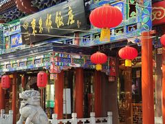 -东来顺饭庄(天坛店)