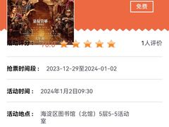 -海淀区图书馆·北馆