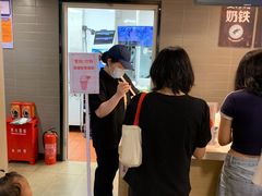 -麦当劳(东急新天地店)