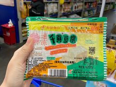 -麦德龙(郑东店)