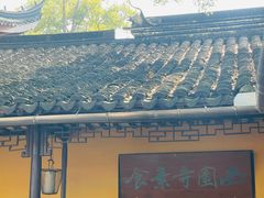 -西园戒幢律寺