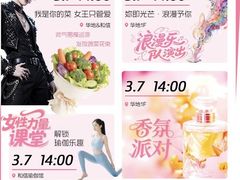 -八佰伴华地百货(宜兴店)