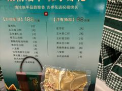 -大鸭梨烤鸭(金色漫香店)