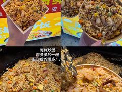 -大学城夜市