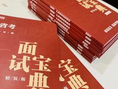 -华图教育(肇庆分校)