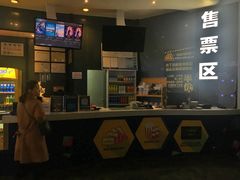 -金逸影城(明发IMAX店)