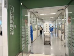 -上海市徐汇区口腔医院