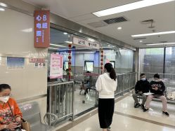 -上海市嘉定区妇幼保健院