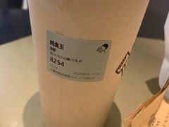 -喜茶(天津乐宾百货店)