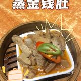 饮早茶了喂📣｜亲民的小蒸点你不可以错过‼️