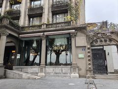 -杭州新新饭店·1913餐厅