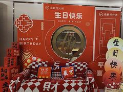 -海底捞火锅(月湖广场店)