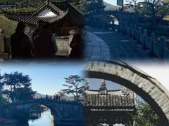 -和顺古镇