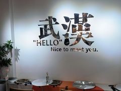 -想见你(咖啡·茶饮·甜品·江汉路店)