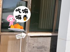 -奶油日报Journal de creme