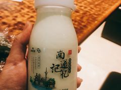 -四宜糕团店(南大街店)