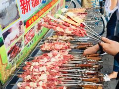-新疆阿力烧烤