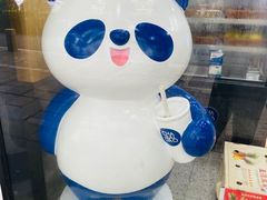 -茶百道(湖墅潮王路店)
