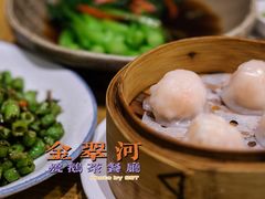 水晶虾饺皇-金翠河烧鹅粤式茶餐厅(龙湖三千集天街店)