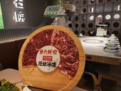 -左庭右院鲜牛肉火锅(京西大悦城店)