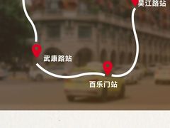 -裕和堂中医推拿艾灸(太古汇臻品店)
