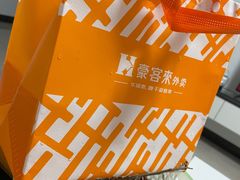 -豪客来牛排(伟诚广场店)