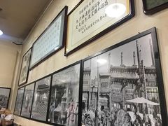 -东兴顺爆肚张
