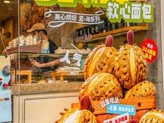 -美心西饼mx cakes(猎德优托邦店)