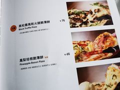 -农畉LONFOOD(福田星河COCOPark店)