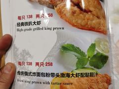 菜单-新侨三宝乐西餐厅(崇文门店)