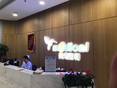 -北京恒爱动物医院(清景园分院)