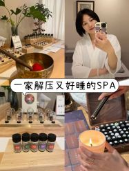 -东英经典SKIN&SPA