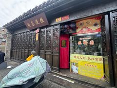 -粗茶淡饭(东关街店)