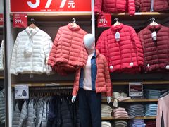 -优衣库(上海虹口龙之梦店)