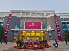 -北京航空航天大学-图书馆